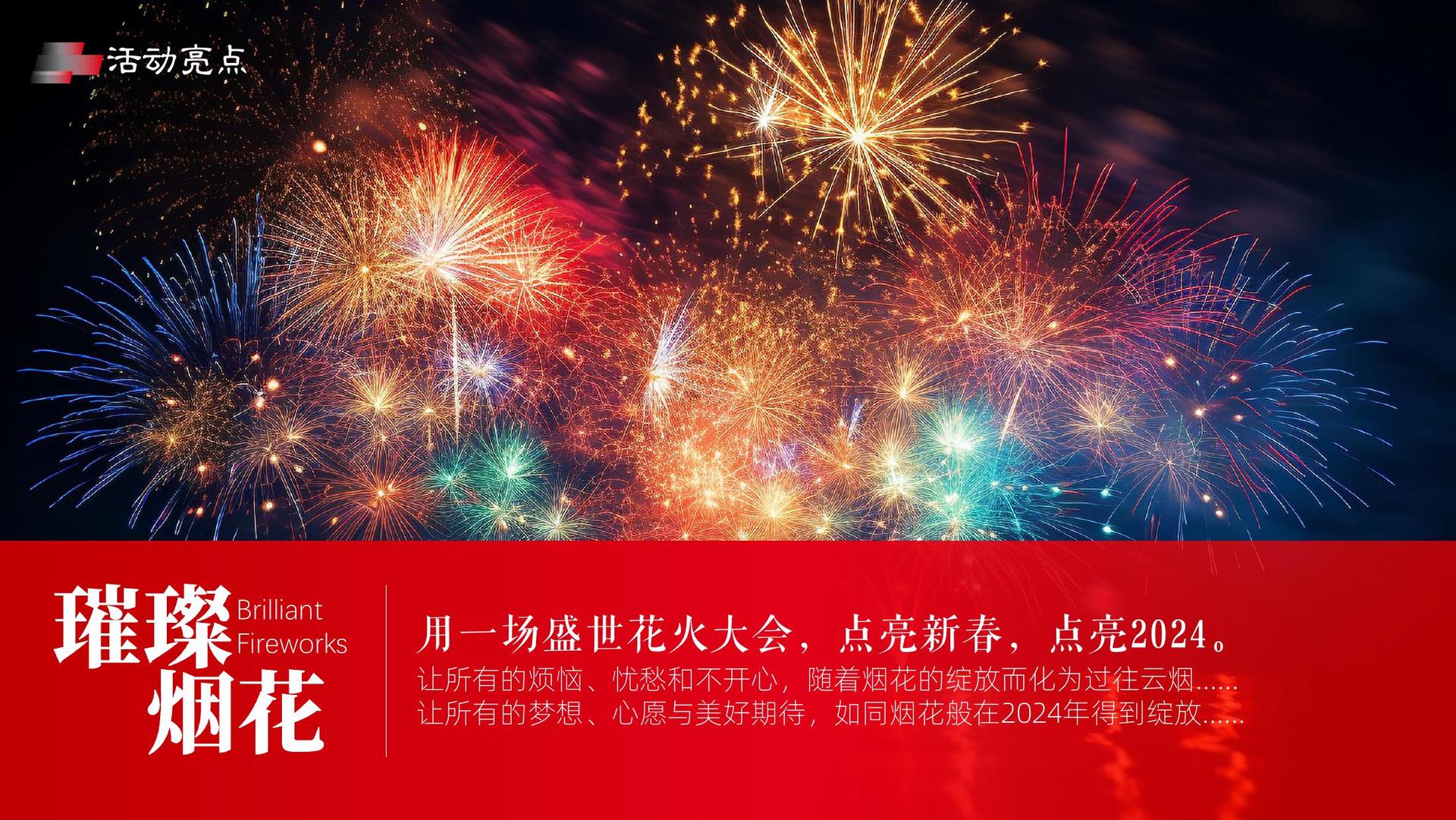 天启环球文化联合抖音发起“青年文化创作者扶持计划”